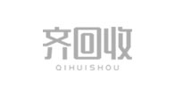 齐回收